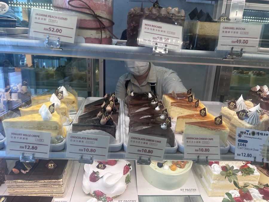 RT Pastry @ Kepong, photograph 3 of 5