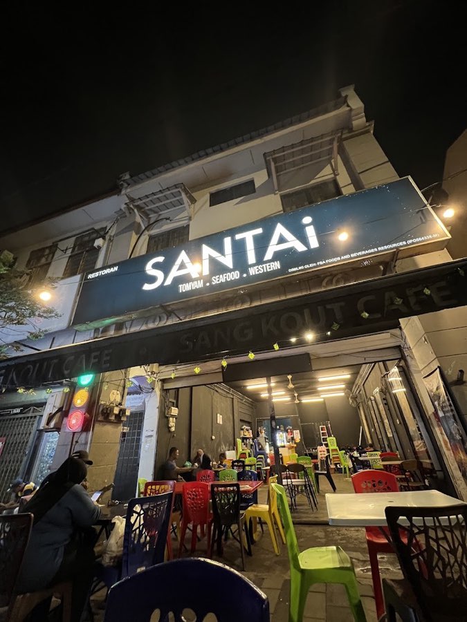 Santai sungai besi, photograph 1 of 5