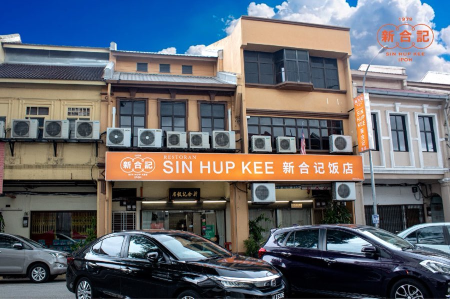 Sin Hup Kee, photograph 1 of 5
