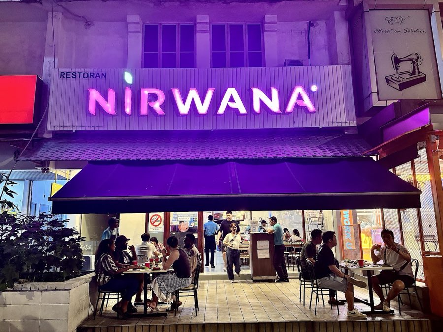 Sri Nirwana Maju Restaurant, photograph 1 of 5