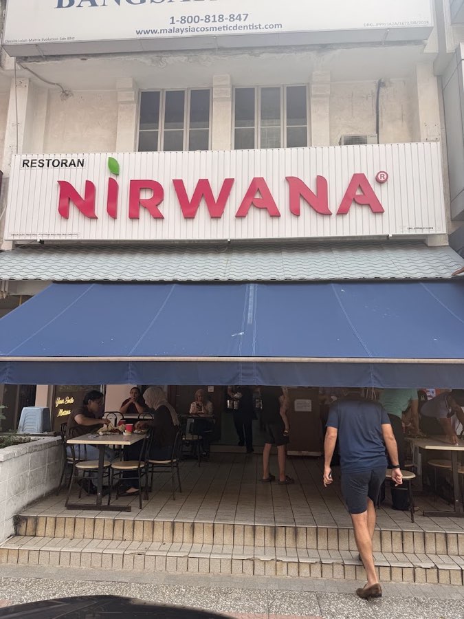 Sri Nirwana Maju Restaurant, photograph 3 of 5