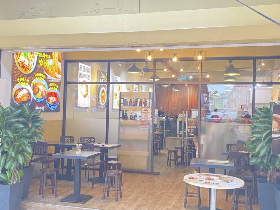 SRK Borneo Noodle House (砂洲麵館), photograph 1 of 5