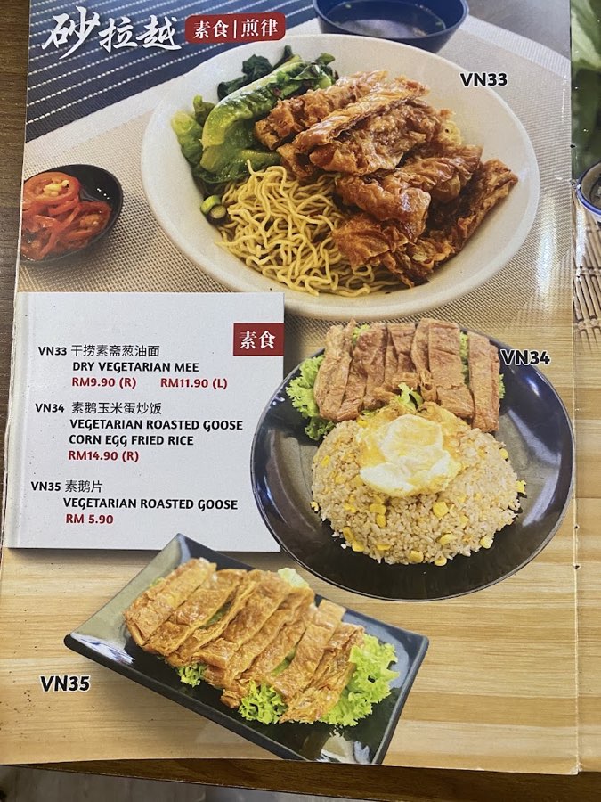 SRK Borneo Noodle House (砂洲麵館), photograph 5 of 5