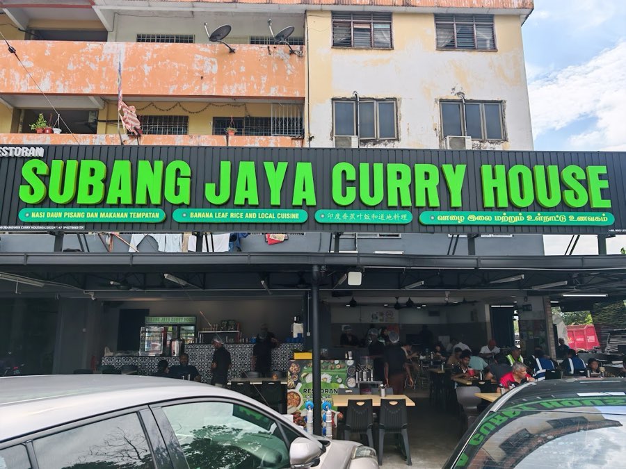 Subang Jaya Curry House, photograph 1 of 5