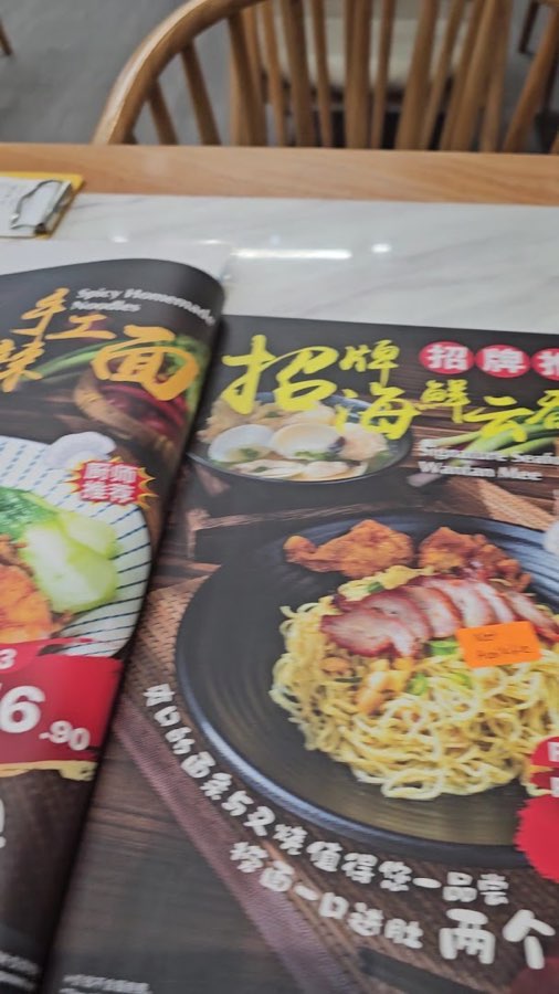 潮味时光 The Taste of CHAO (5 STAR TASTY CUISINE SDN BHD), photograph 2 of 5
