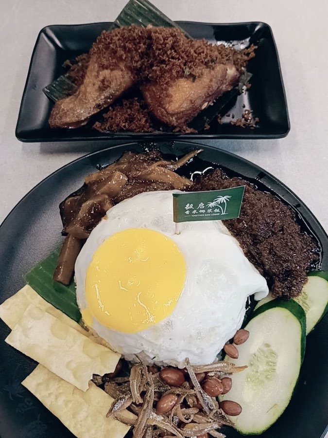 Together Nasi Lemak 毅启香米椰浆饭 @ 5566 Cafe & Restaurant, photograph 5 of 5