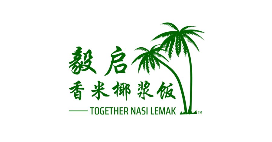 Together Nasi Lemak 毅启香米椰浆饭 @ 5566 Cafe & Restaurant