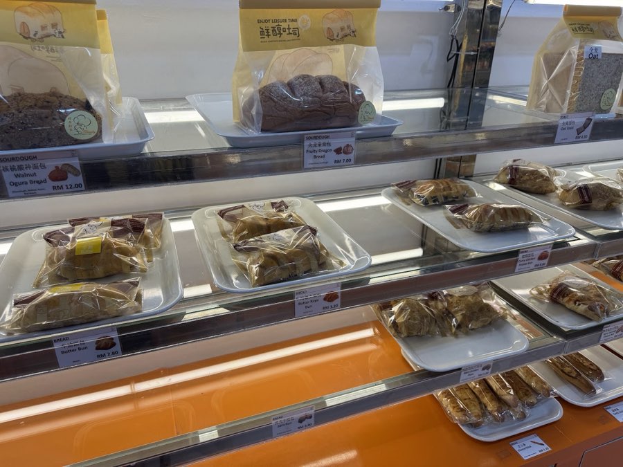 Trendy Bakery & Confectionery Sdn Bhd, photograph 4 of 5