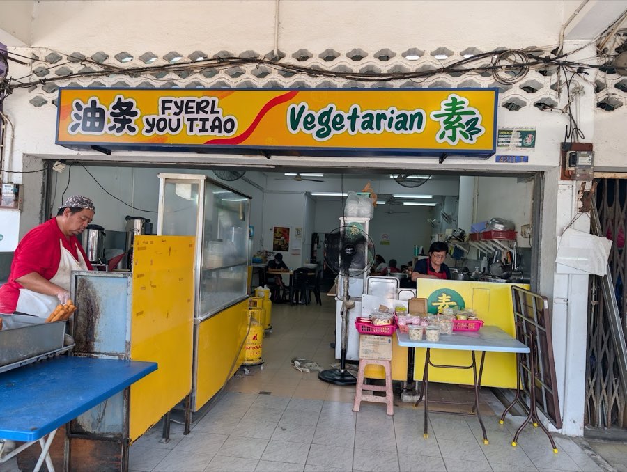 Vegetarian @ Restoran 369KB, photograph 1 of 5