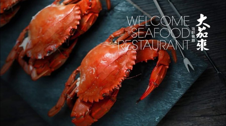 Welcome Seafood Restaurant, photograph 3 of 5