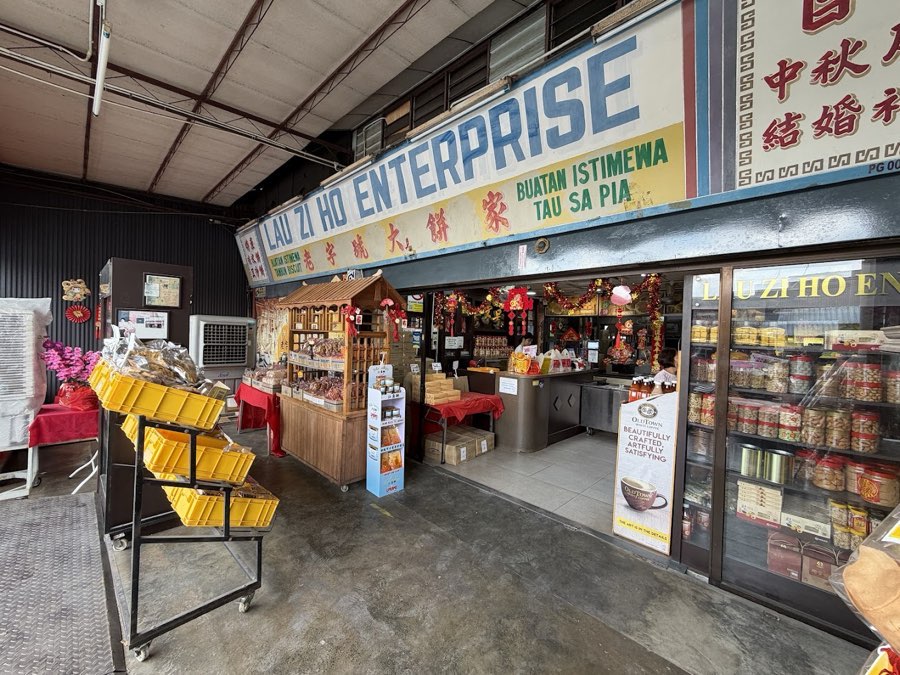 Yeh Lai Siang Seafood Restaurant, photograph 1 of 5
