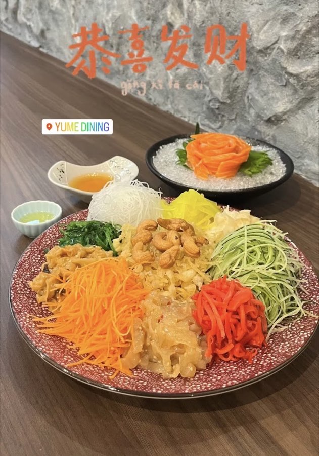 Yume Japanese Restaurant, photograph 3 of 5
