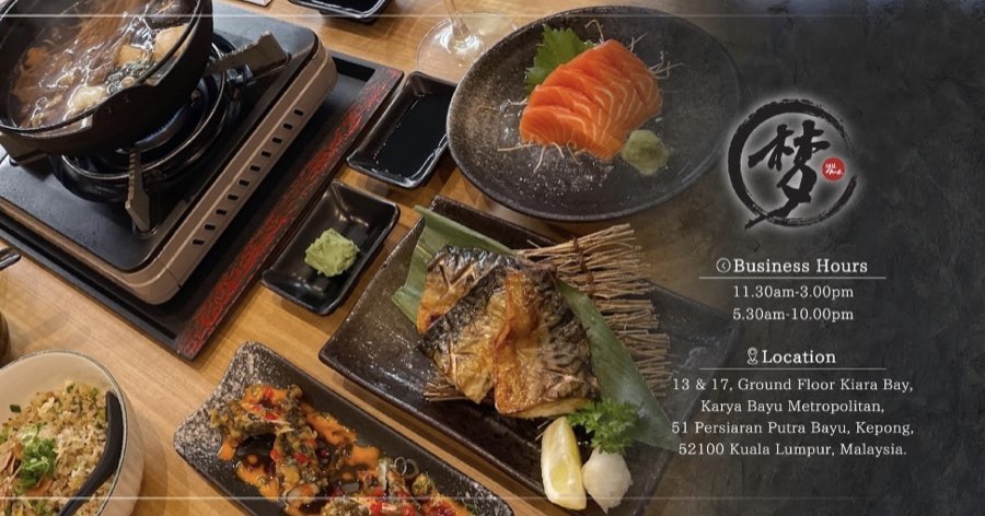 Yume Japanese Restaurant, photograph 4 of 5