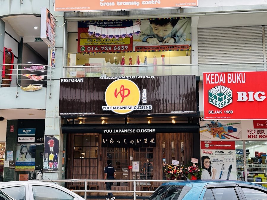 Yuu Japanese Cuisine Subang Jaya, photograph 1 of 5