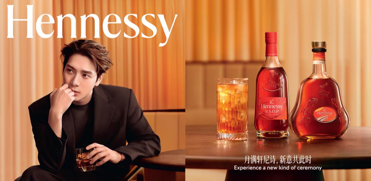Hennessy and Jackson Wang Mark Mid-Autumn With Tea Serves