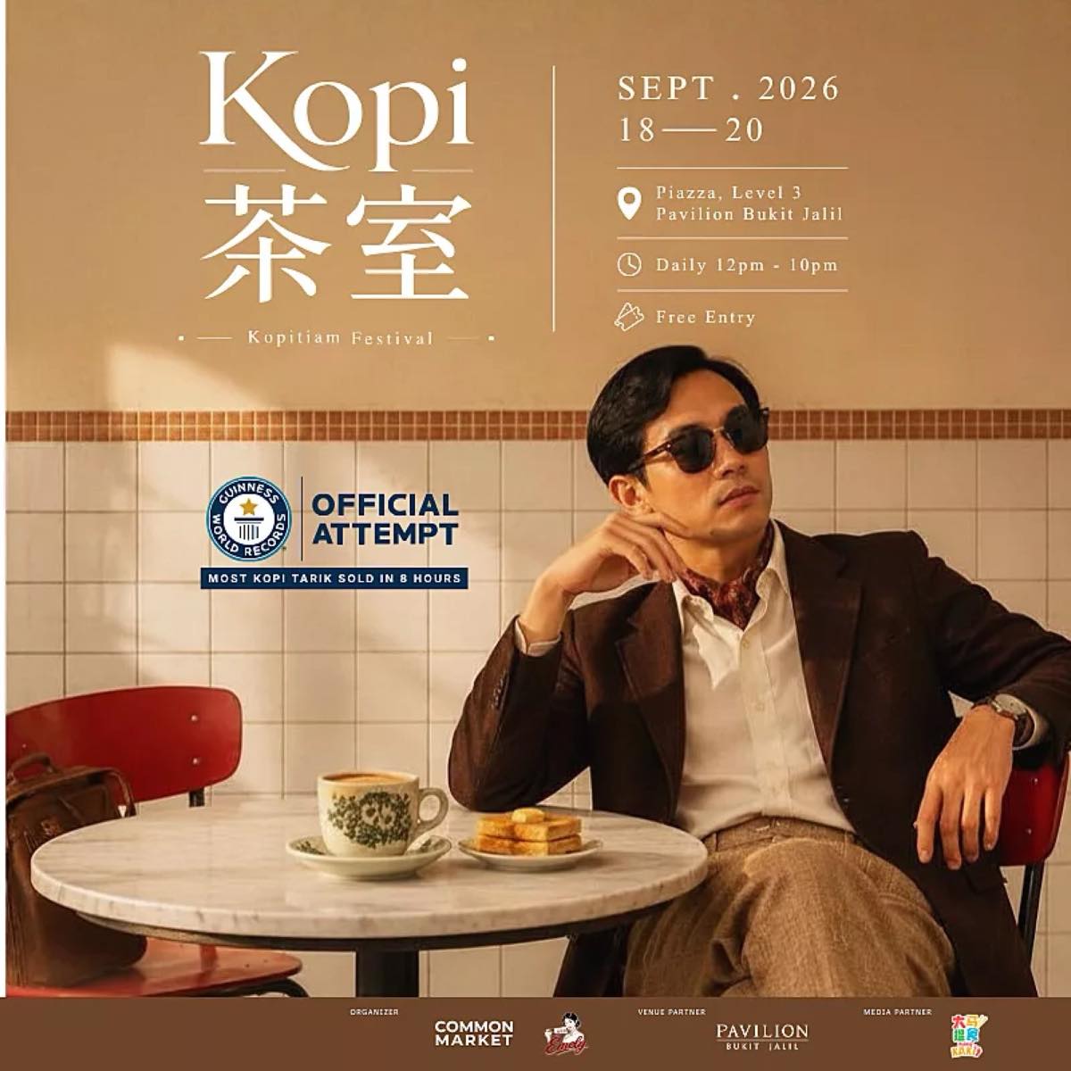 Kopitiam Fest x Guinness World Records poster at Pavilion Bukit Jalil