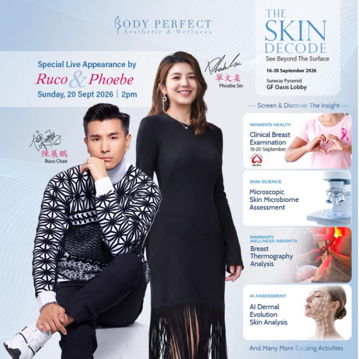 The Skin Decode poster with Ruco Chan and Phoebe Sin at Sunway Pyramid