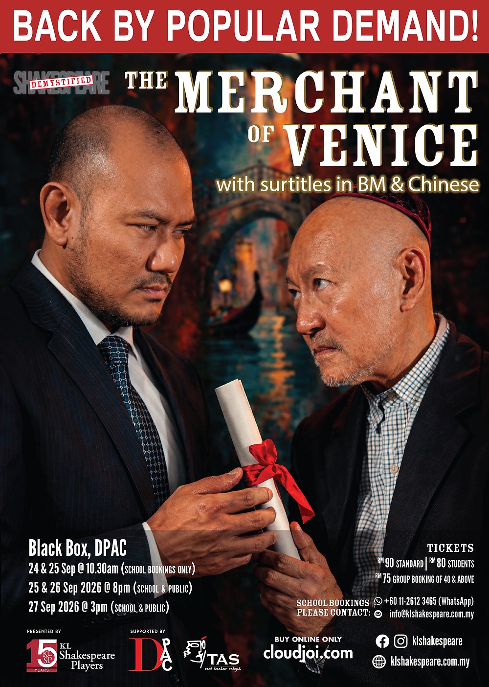 SD: The Merchant of Venice poster at DPAC