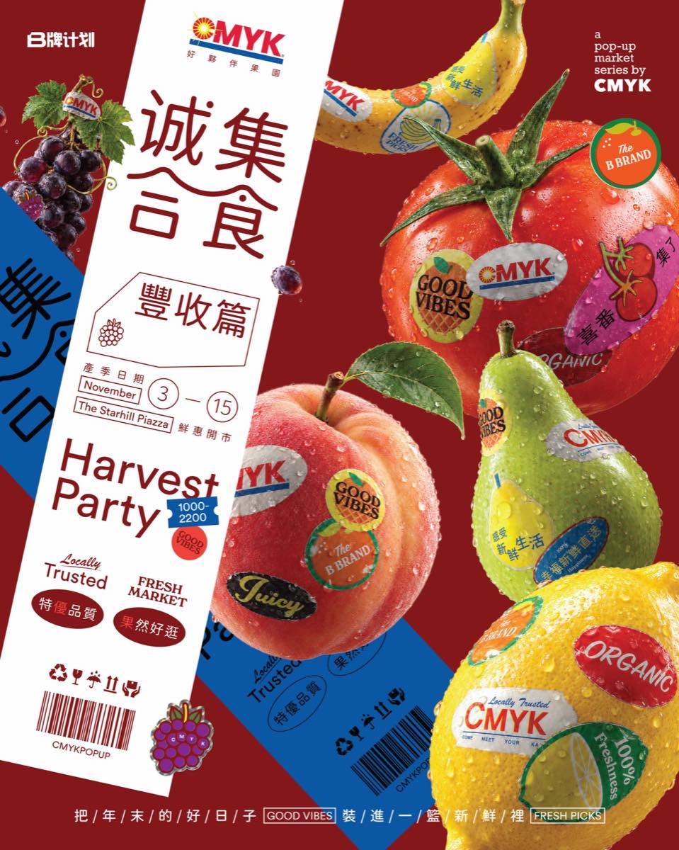 Come Meet Your Kaki Harvest Party Market poster at The Starhill