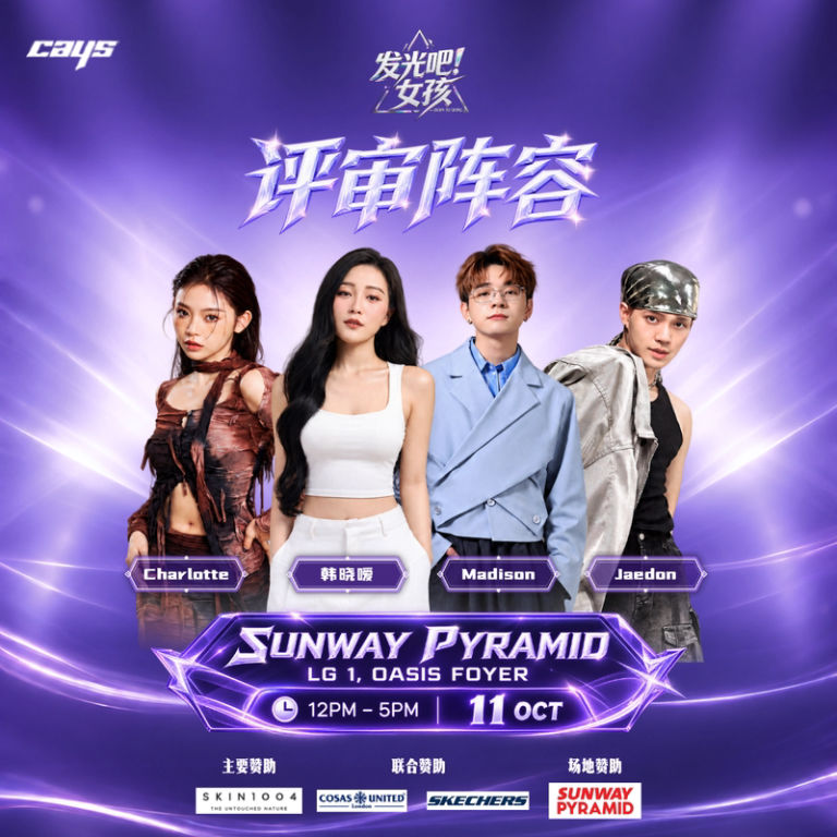 Born To Shine 2026 Public Audition poster at Sunway Pyramid