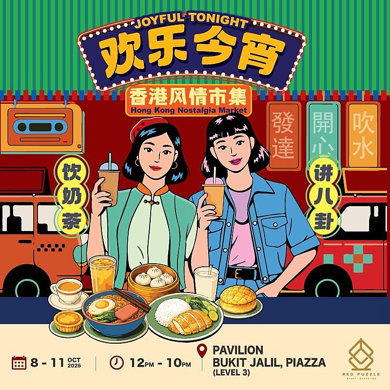 Hong Kong Nostalgia Market poster at Pavilion Bukit Jalil